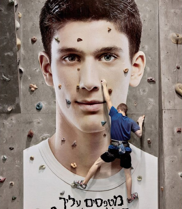 Pimple Climbing - Tel Aviv