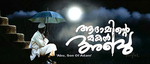 Adaminte Makan Abu (2011)