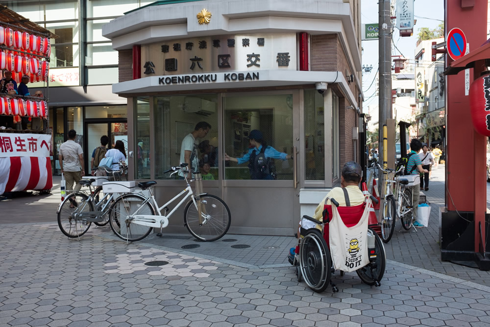 Hidden - Street Photography Series By Japanese Photographer Ryosuke Takamura