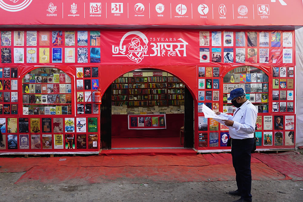 Kolkata Book Fair 2022 By Dipanjan Chakraborty