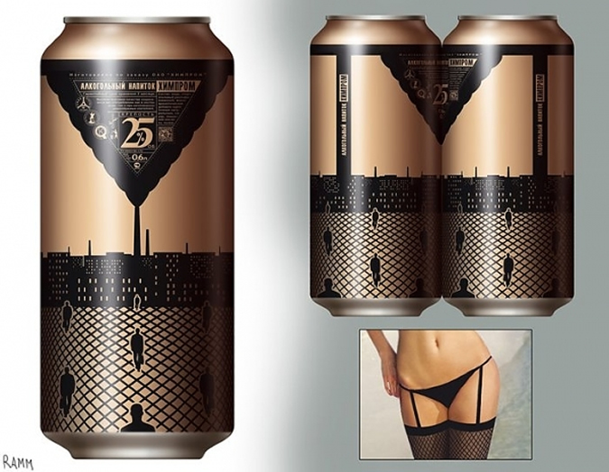 Innovative Packaging Designs